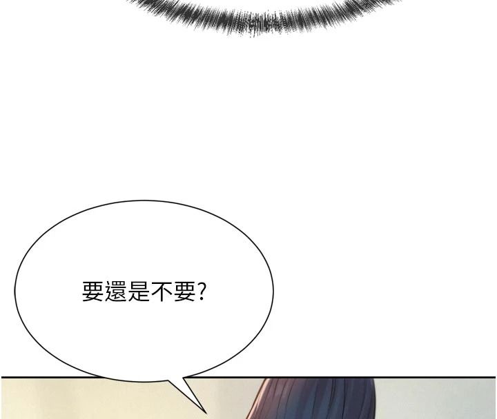一發致富第3話-你知道我超會夾的嗎?