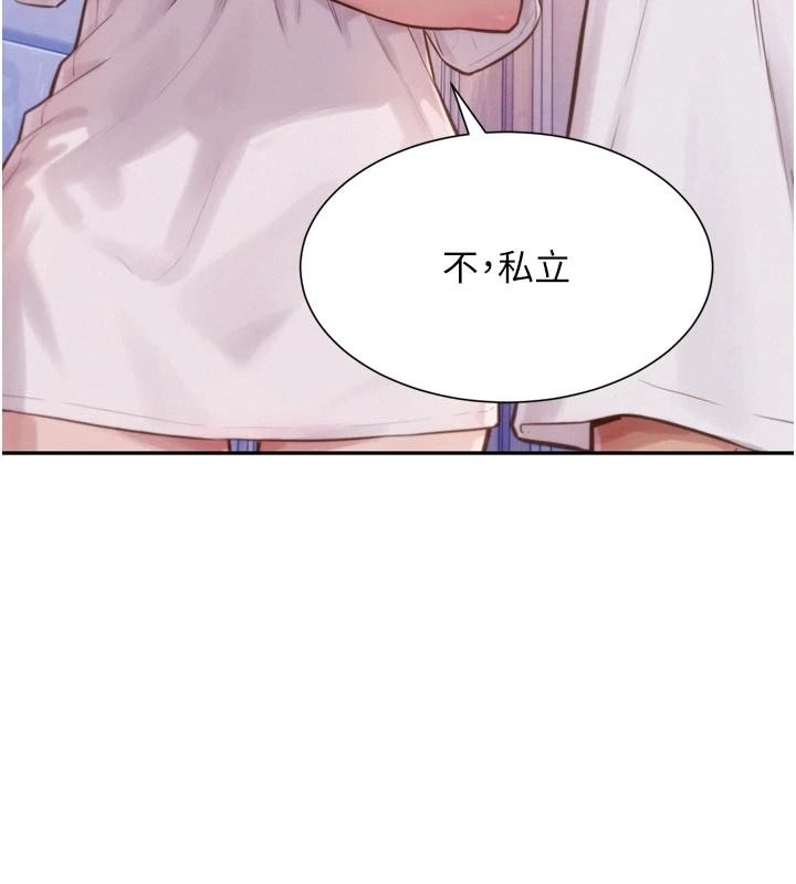 一發致富第3話-你知道我超會夾的嗎?