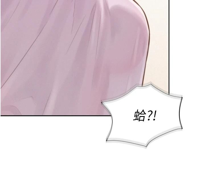 一发致富第3话-你知道我超会夹的吗?