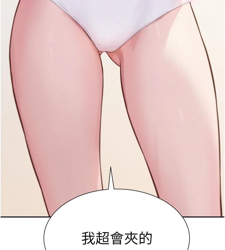 《一发致富》第3话-你知道我超会夹的吗?