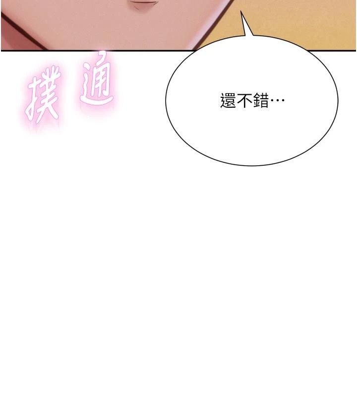 一發致富第3話-你知道我超會夾的嗎?