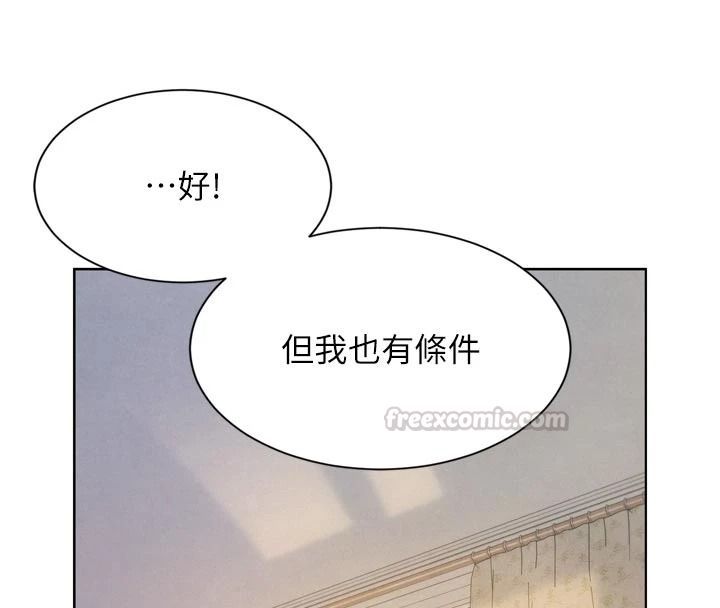 一发致富第3话-你知道我超会夹的吗?