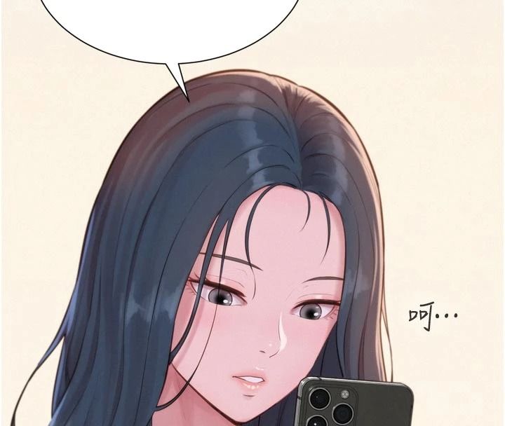 一发致富第3话-你知道我超会夹的吗?