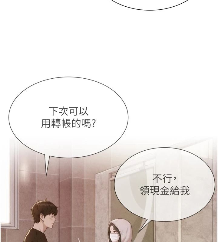 一發致富第3話-你知道我超會夾的嗎?