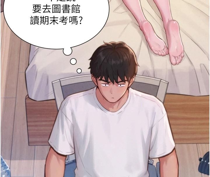 一發致富第3話-你知道我超會夾的嗎?