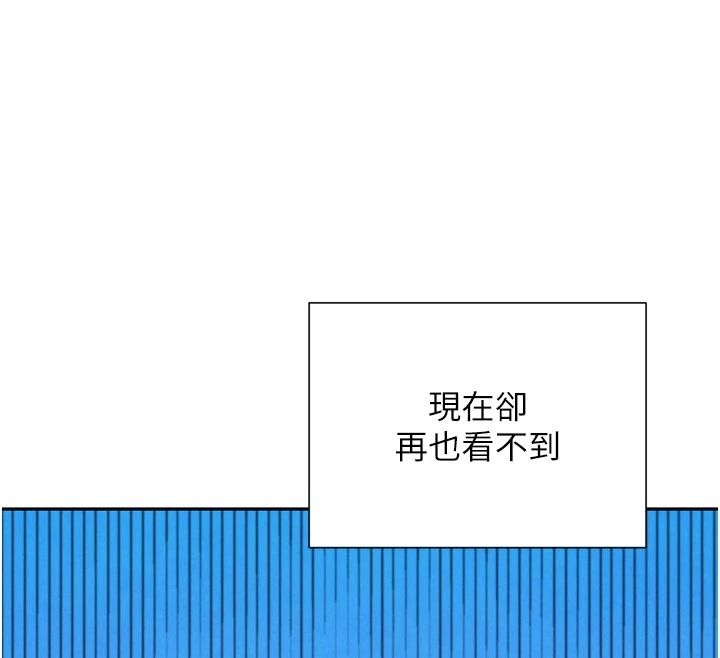 一发致富第3话-你知道我超会夹的吗?