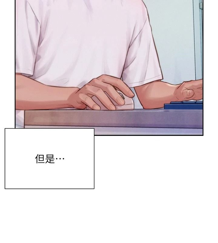 一发致富第3话-你知道我超会夹的吗?
