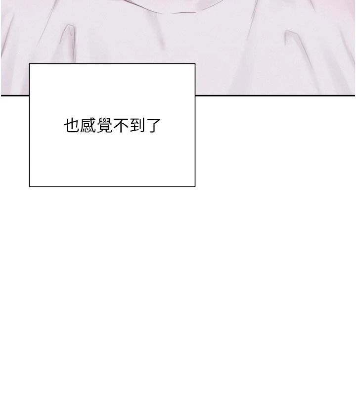 一發致富第3話-你知道我超會夾的嗎?