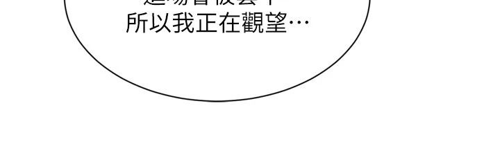 一發致富第3話-你知道我超會夾的嗎?