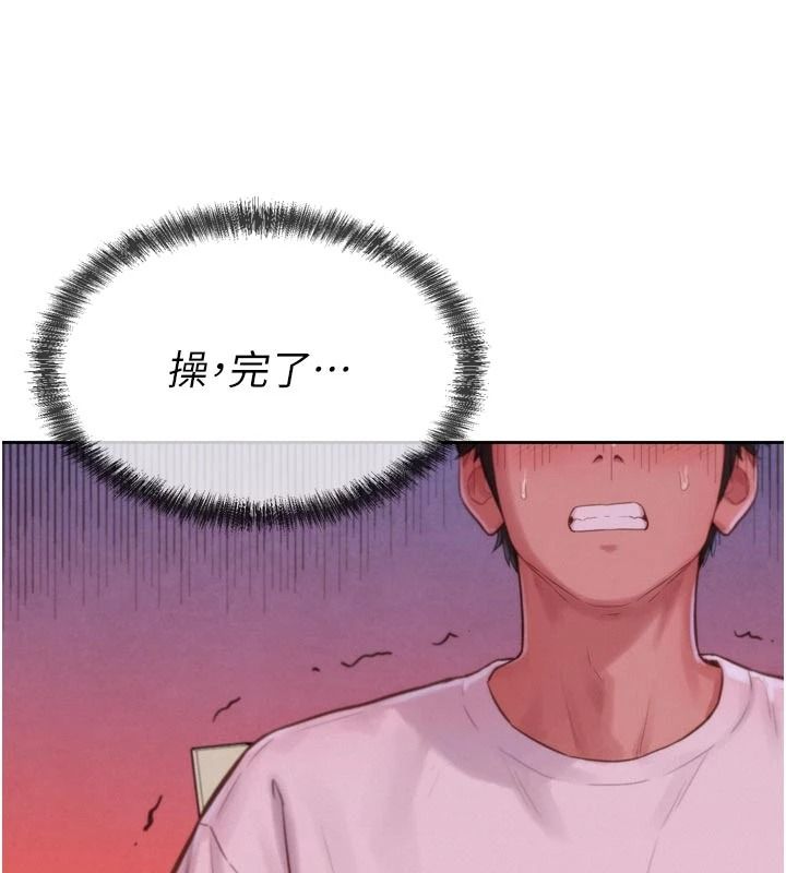 一發致富第3話-你知道我超會夾的嗎?