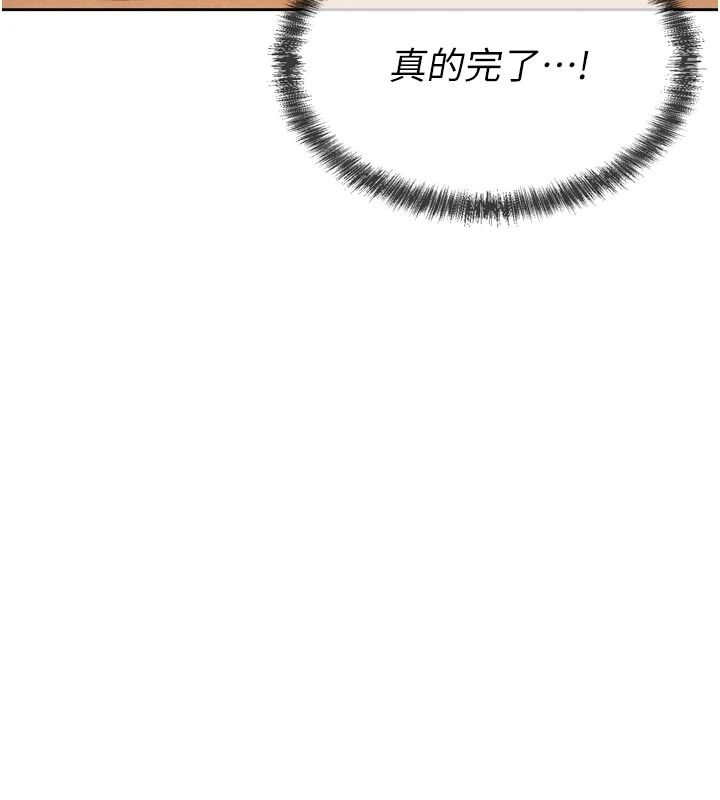 一发致富第3话-你知道我超会夹的吗?