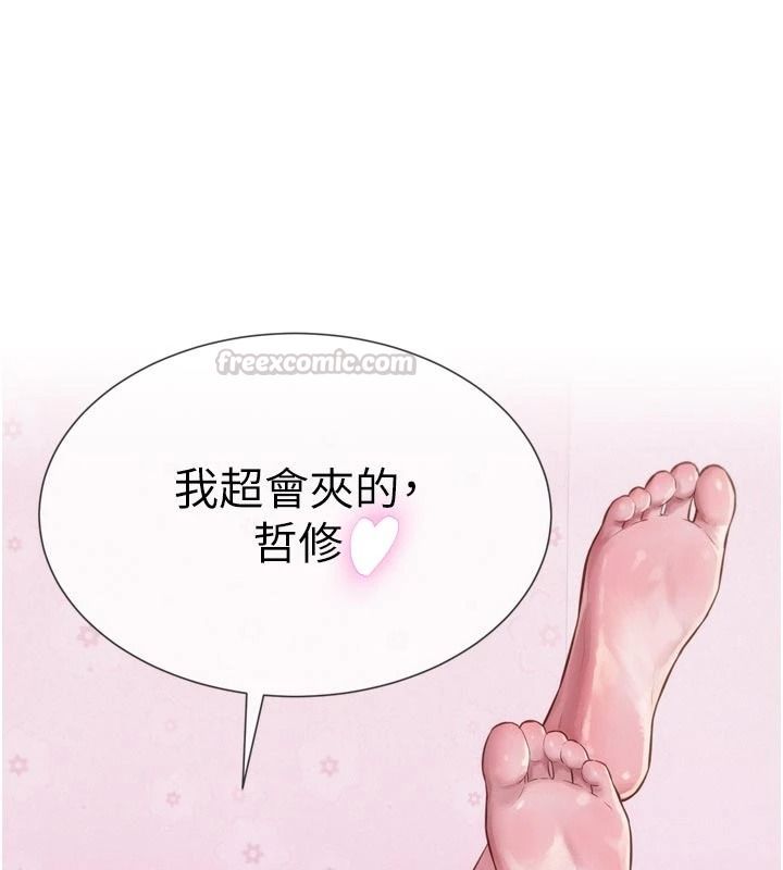 一發致富第3話-你知道我超會夾的嗎?