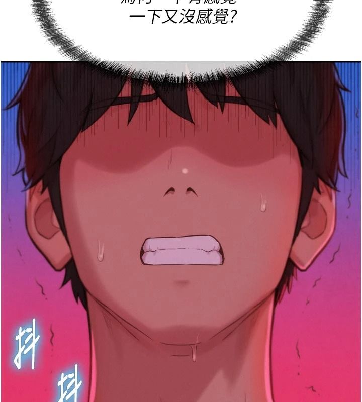 一发致富第3话-你知道我超会夹的吗?