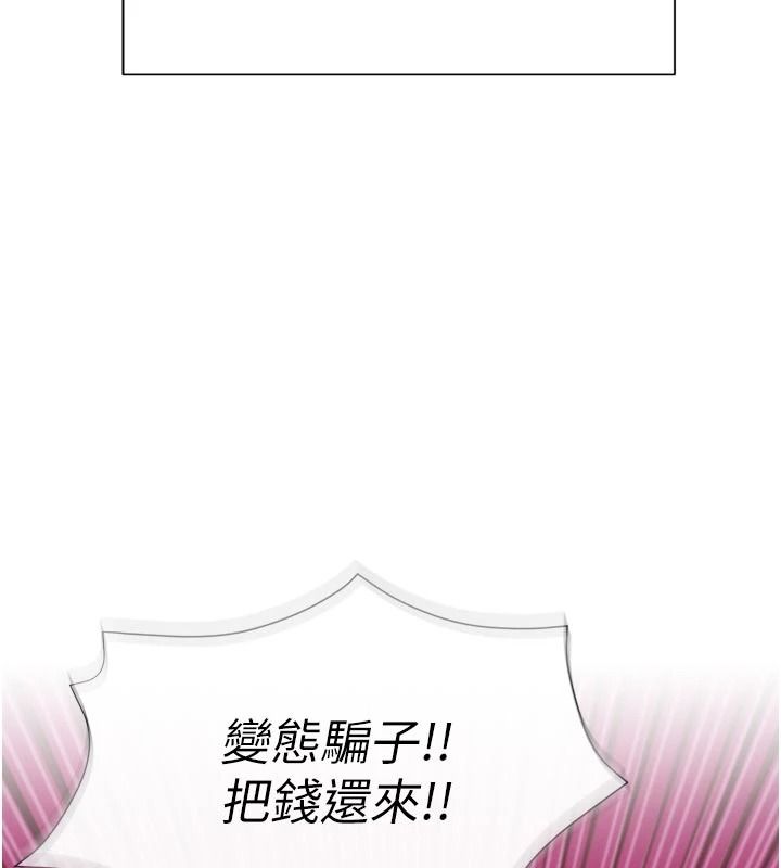 一發致富第3話-你知道我超會夾的嗎?