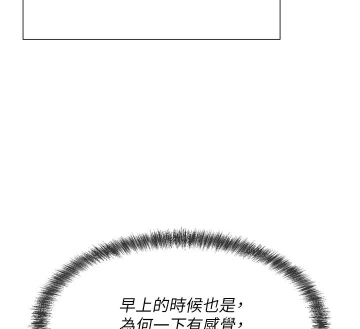 一發致富第3話-你知道我超會夾的嗎?