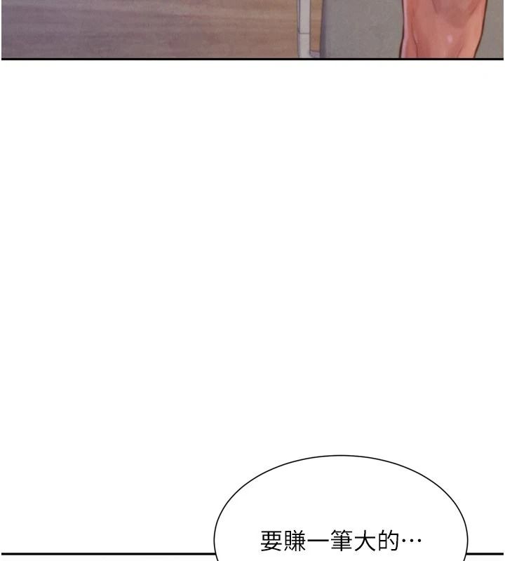 一發致富第3話-你知道我超會夾的嗎?
