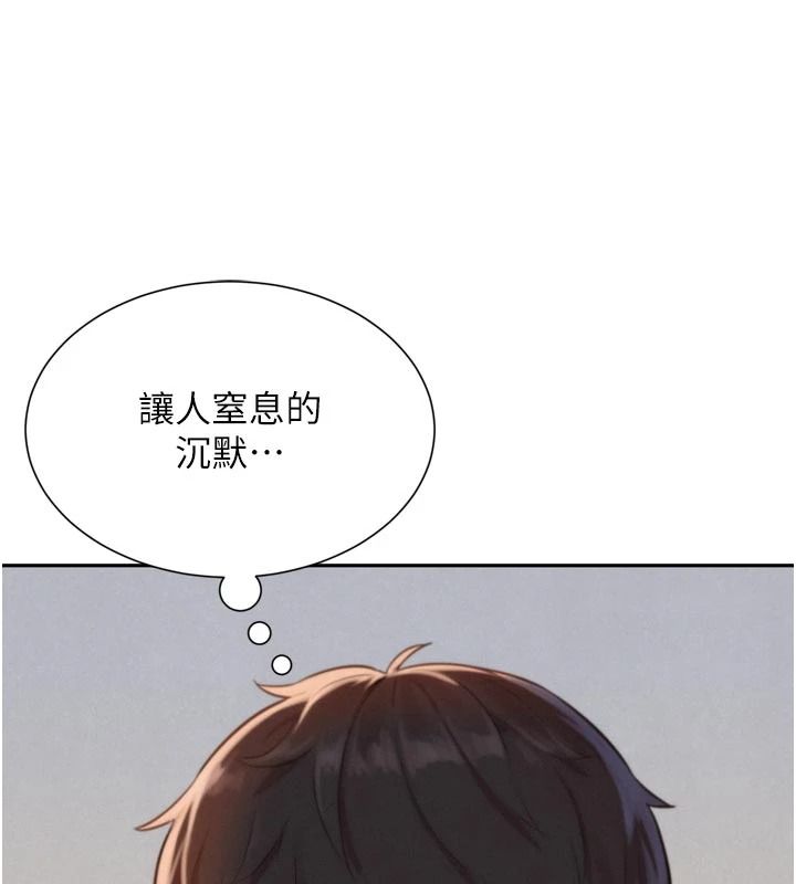 一發致富第3話-你知道我超會夾的嗎?