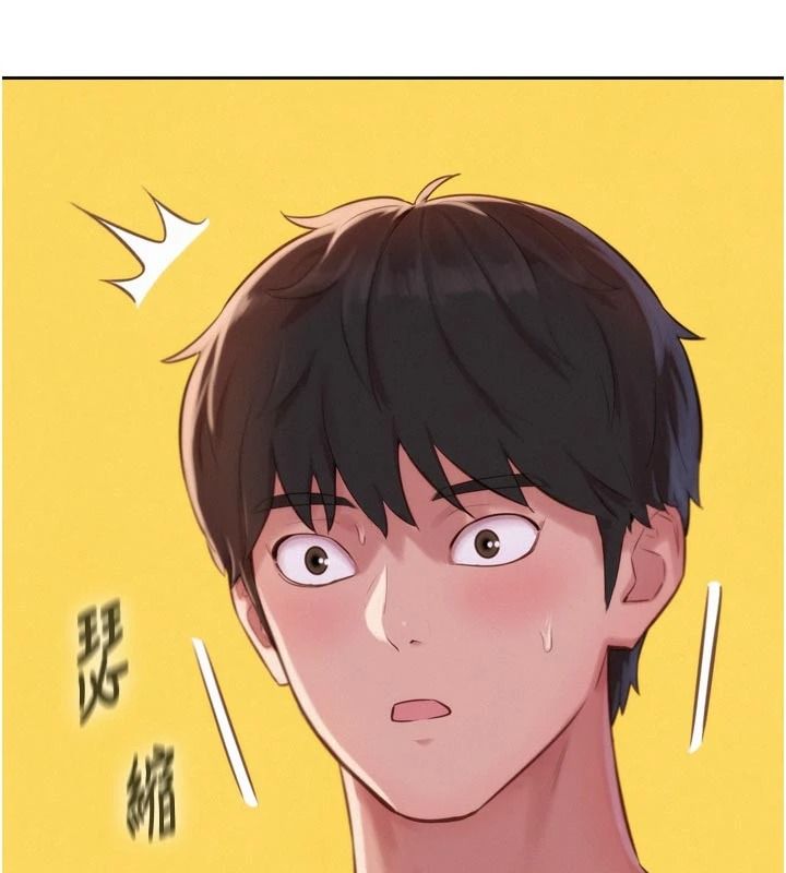 《一发致富》第3话-你知道我超会夹的吗?