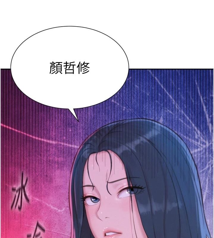 《一发致富》第3话-你知道我超会夹的吗?