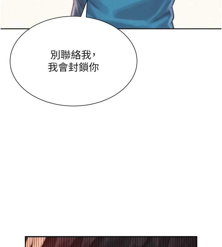一發致富第3話-你知道我超會夾的嗎?