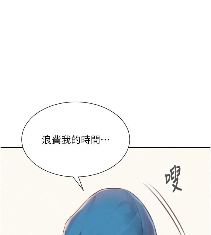 一發致富第3話-你知道我超會夾的嗎?