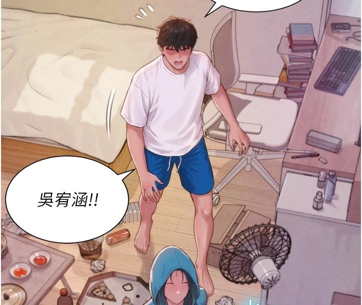 一發致富第3話-你知道我超會夾的嗎?