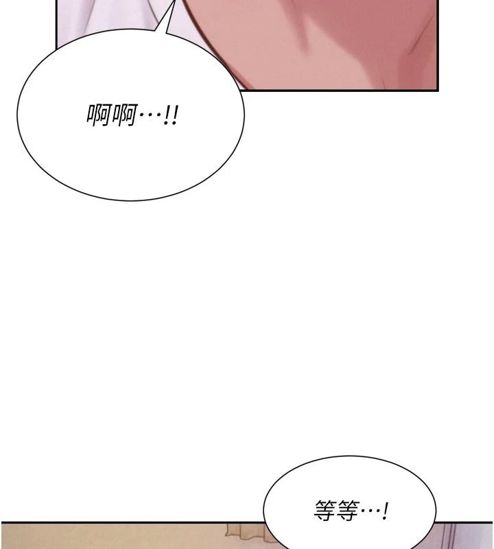 《一发致富》第3话-你知道我超会夹的吗?