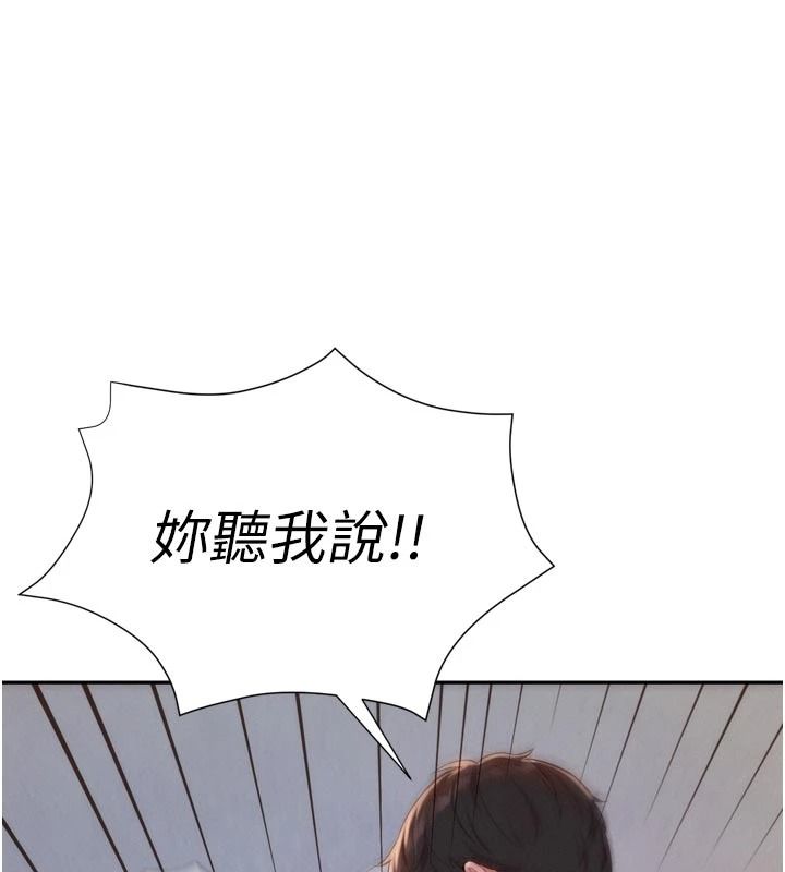 一發致富第3話-你知道我超會夾的嗎?