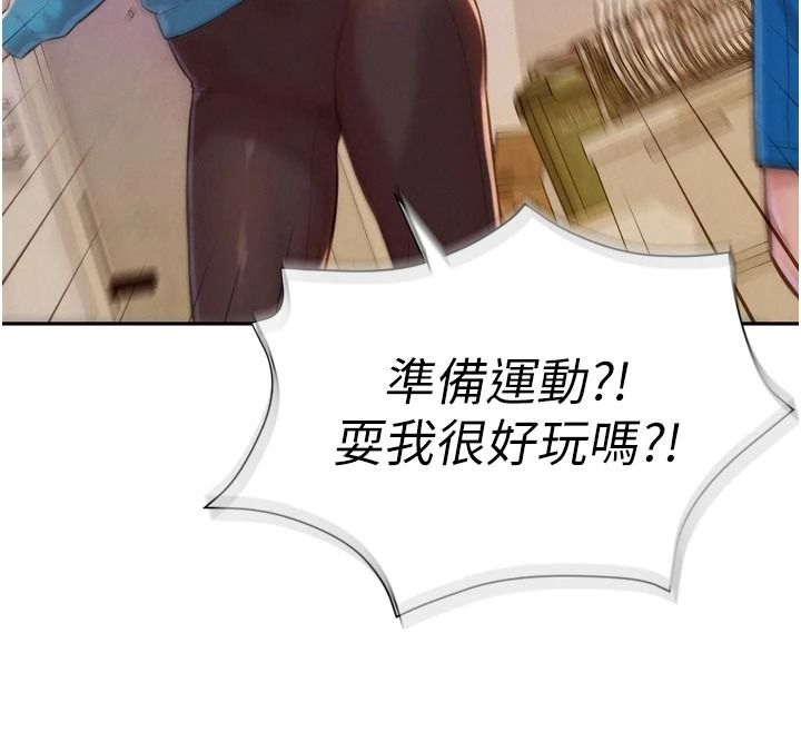 一發致富第3話-你知道我超會夾的嗎?