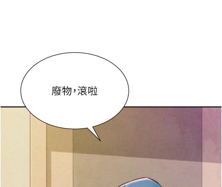 一發致富第3話-你知道我超會夾的嗎?