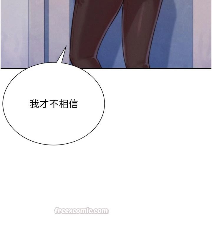 一发致富第3话-你知道我超会夹的吗?