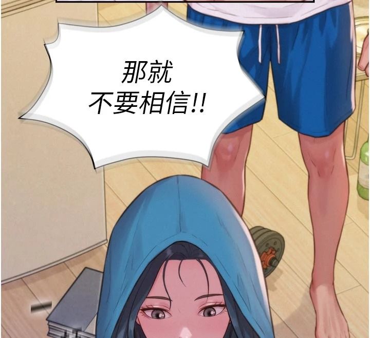 一发致富第3话-你知道我超会夹的吗?