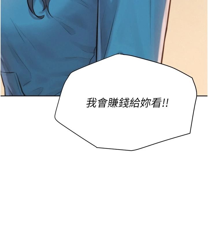 一發致富第3話-你知道我超會夾的嗎?