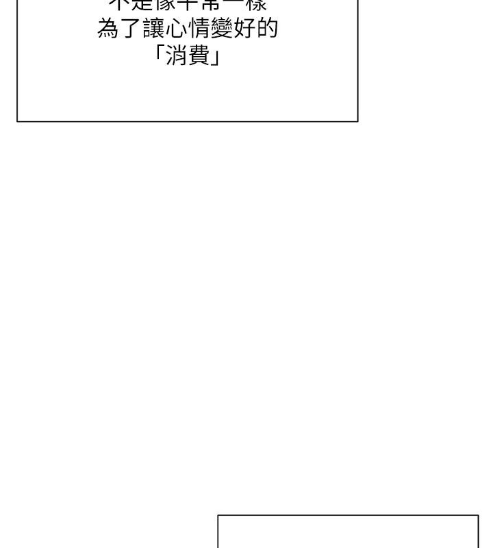 一发致富第3话-你知道我超会夹的吗?