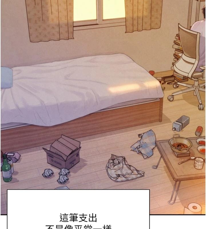 一發致富第3話-你知道我超會夾的嗎?