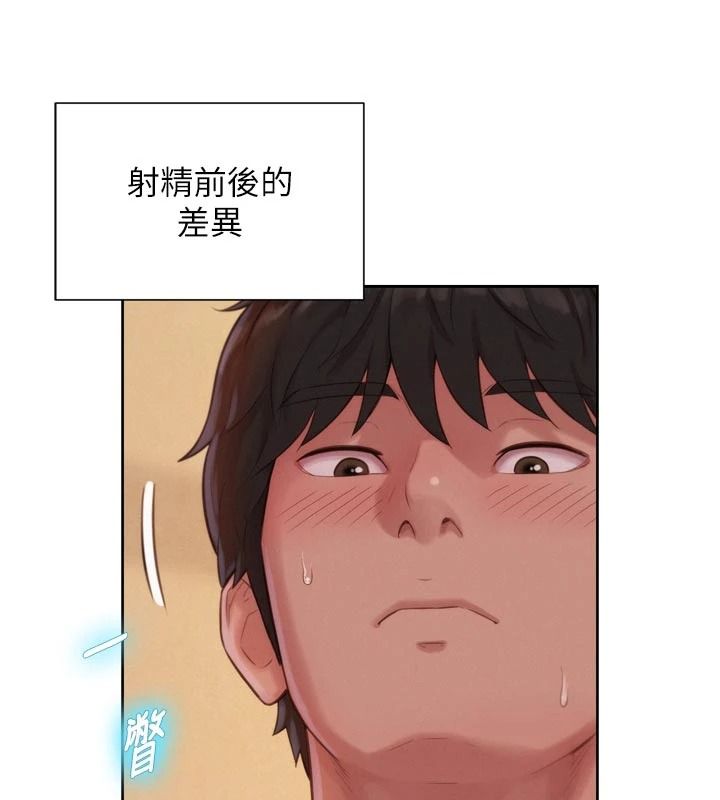 一发致富第3话-你知道我超会夹的吗?