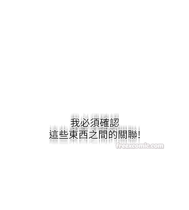 一发致富第3话-你知道我超会夹的吗?
