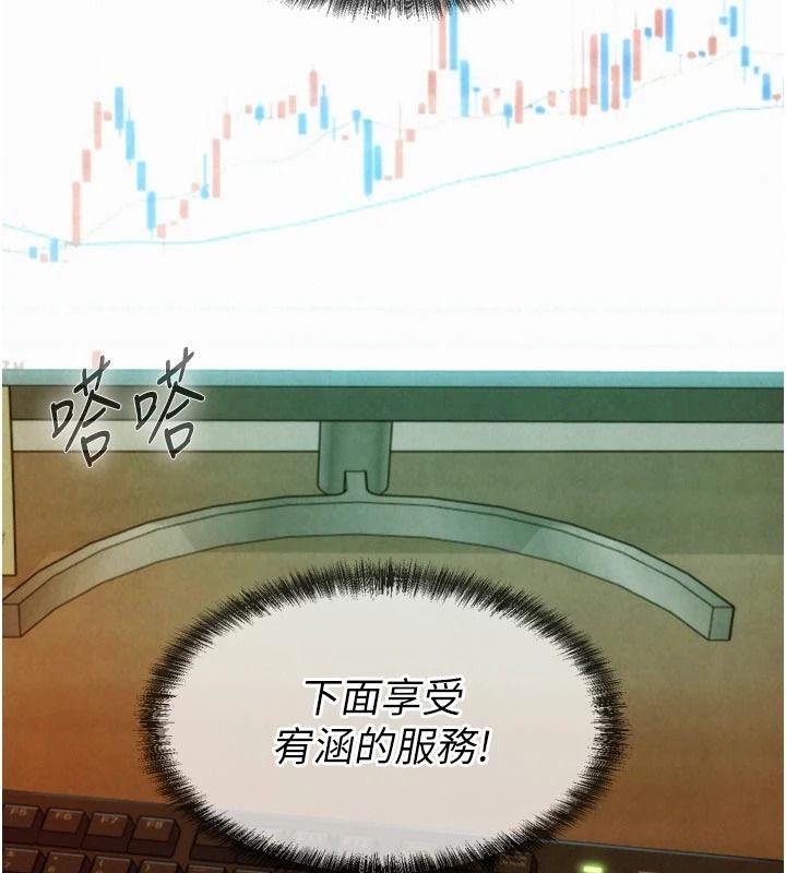 一發致富第3話-你知道我超會夾的嗎?