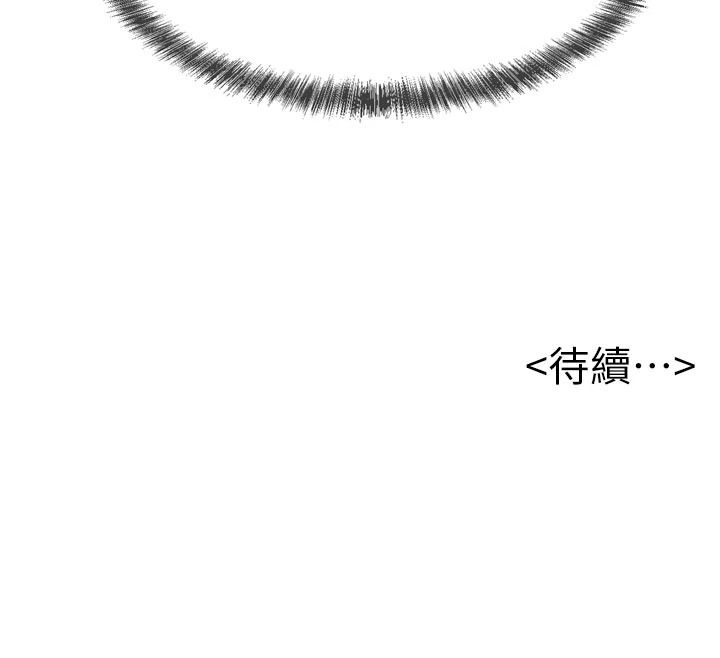 一發致富第3話-你知道我超會夾的嗎?