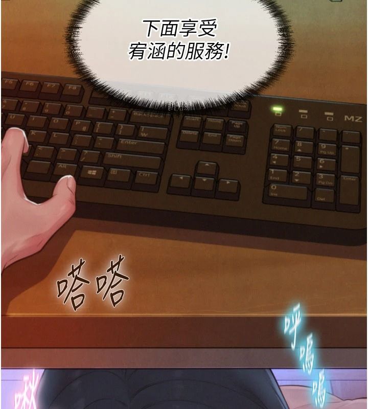 一發致富第4話-宥涵的深喉嚨&hearts;
