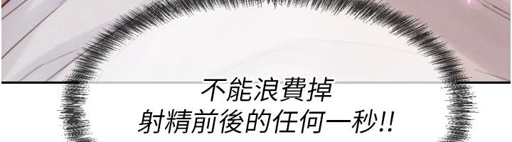 一發致富第4話-宥涵的深喉嚨&hearts;