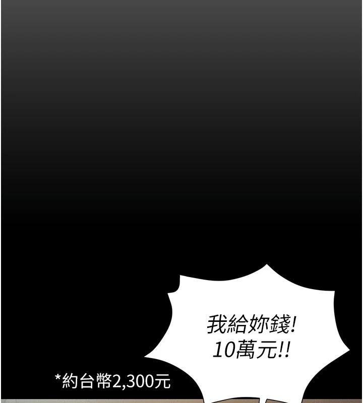 一發致富第4話-宥涵的深喉嚨&hearts;
