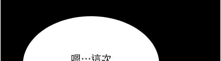 一发致富第4话-宥涵的深喉咙&hearts;