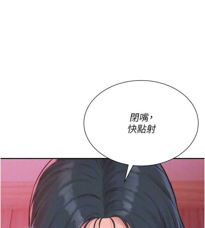 一發致富第4話-宥涵的深喉嚨&hearts;