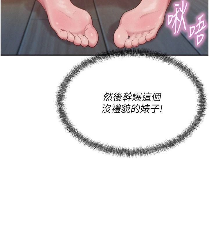 一发致富第4话-宥涵的深喉咙&hearts;