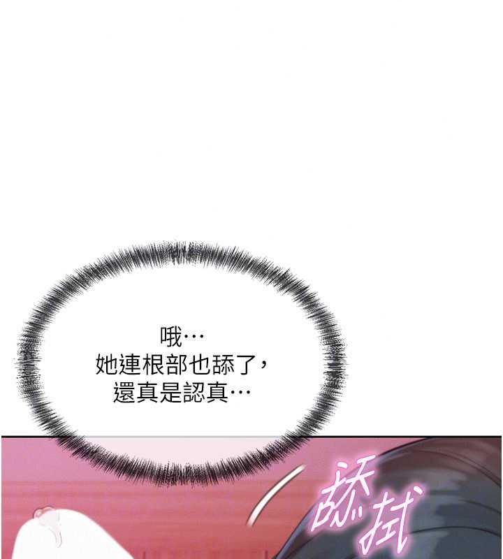 一發致富第4話-宥涵的深喉嚨&hearts;