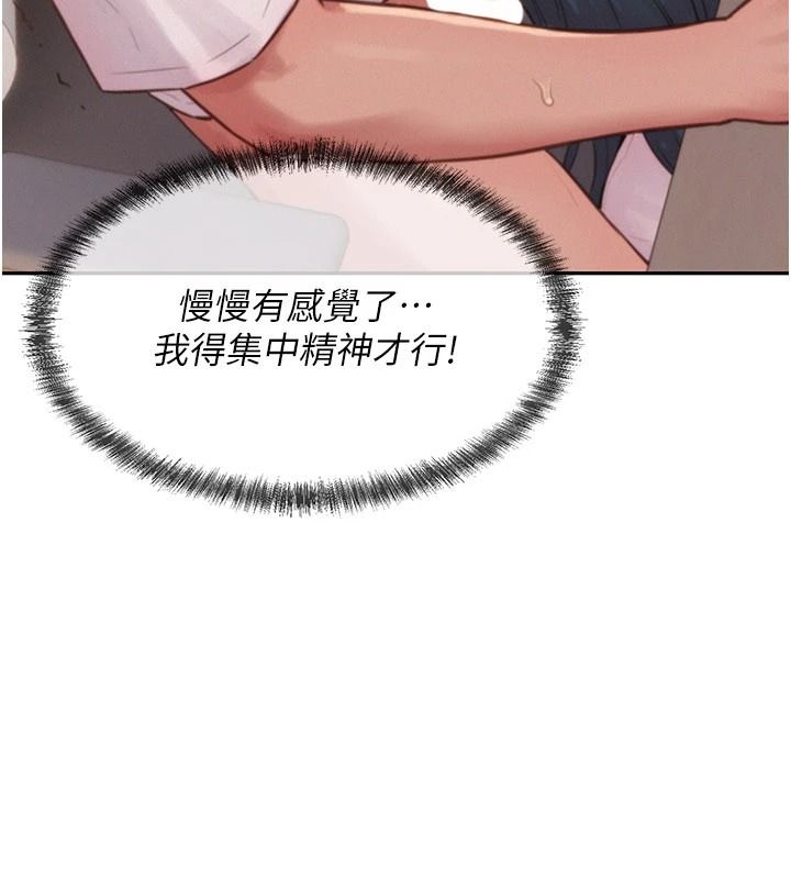 一发致富第4话-宥涵的深喉咙&hearts;