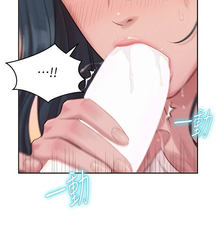一發致富第4話-宥涵的深喉嚨&hearts;