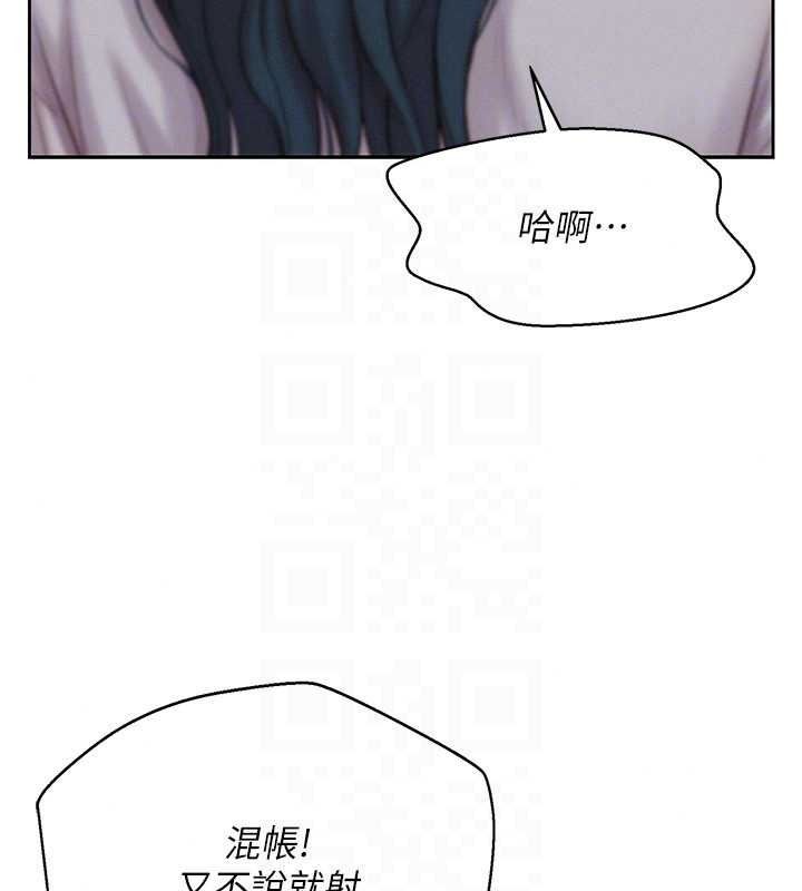 一發致富第4話-宥涵的深喉嚨&hearts;