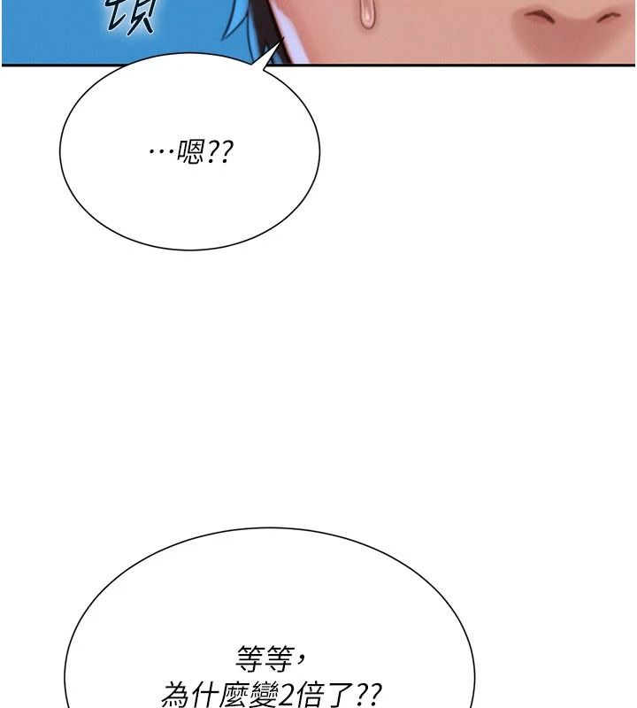 一发致富第4话-宥涵的深喉咙&hearts;